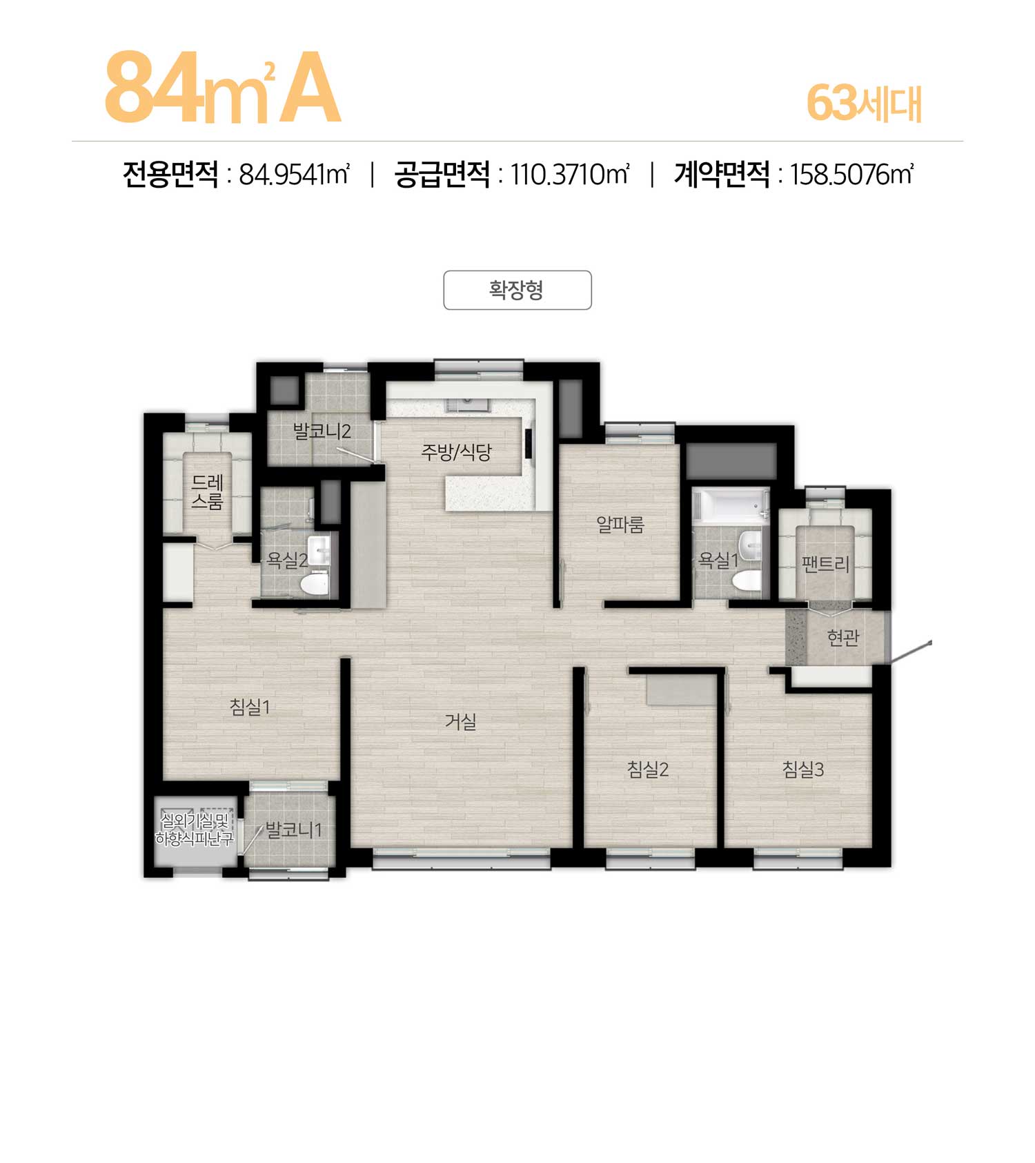84A