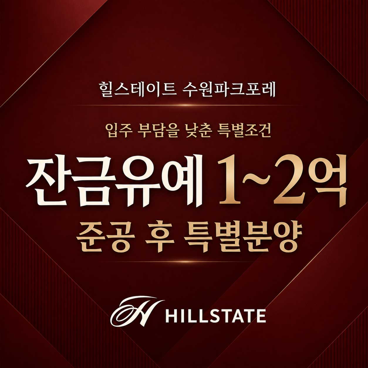 잔금유