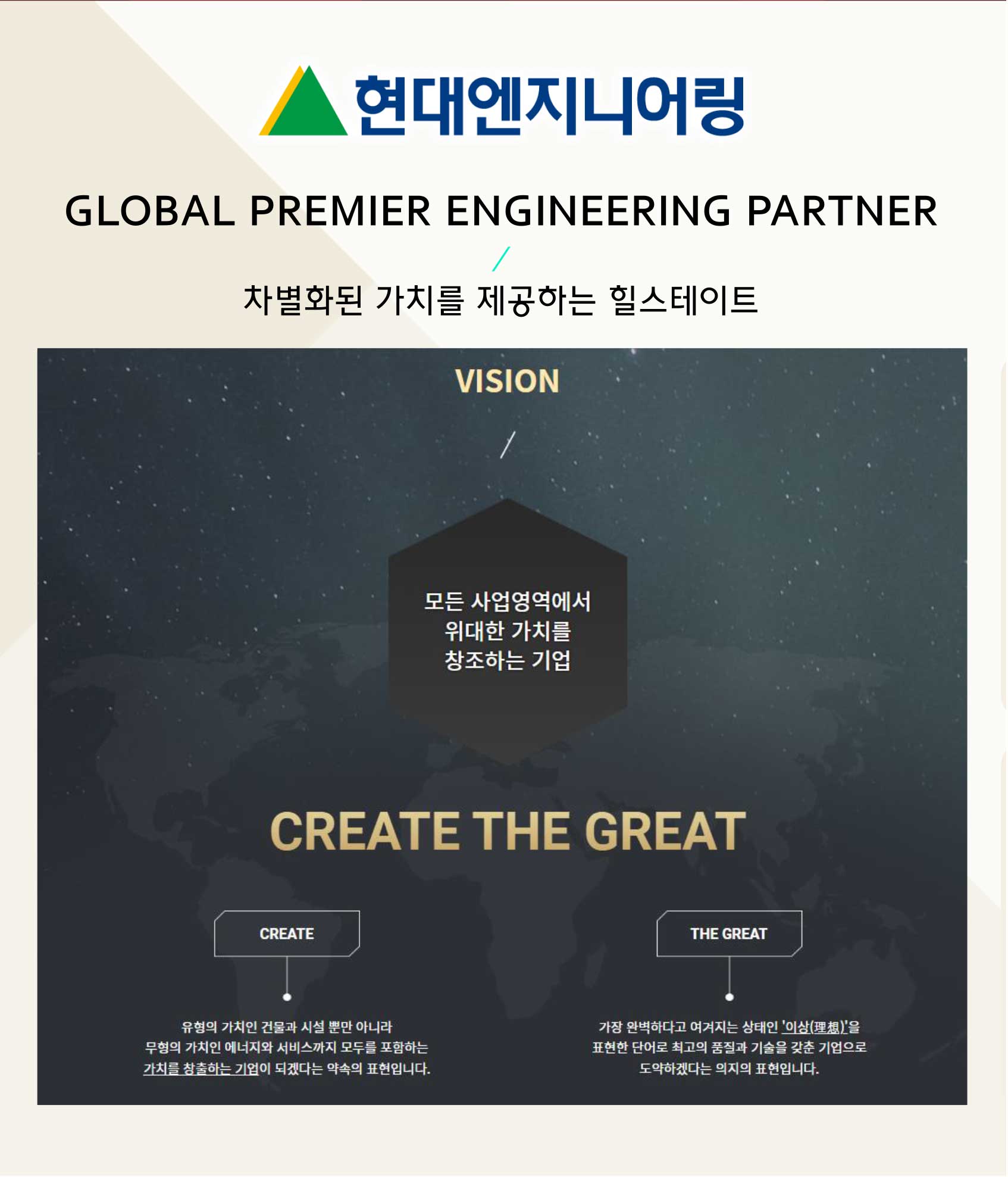 힐스테이트수원파크포레 브랜드2